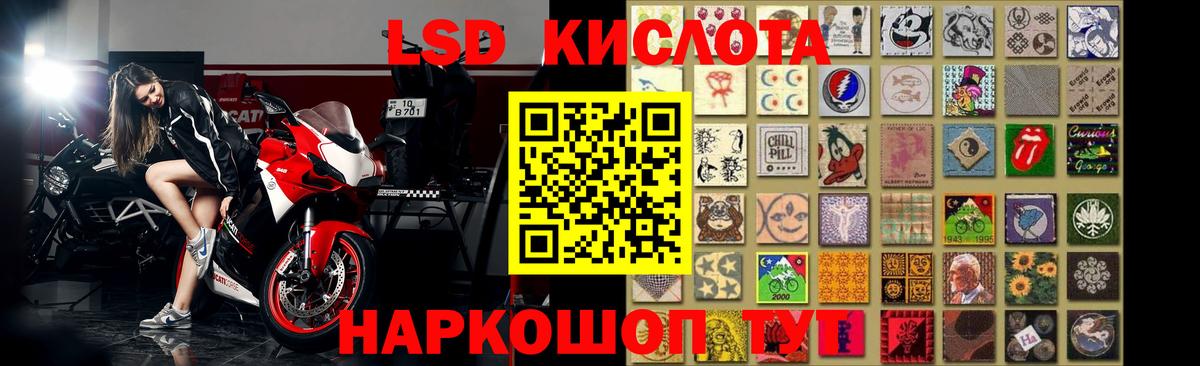 LSD-25 экстази ecstasy Новочебоксарск