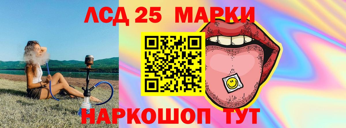 Марихуана  Новочебоксарск  Вход с VPN  Мефедрон кристаллы  ГАШИШ 
