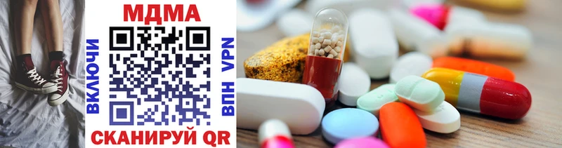 MDMA молли  Новочебоксарск 