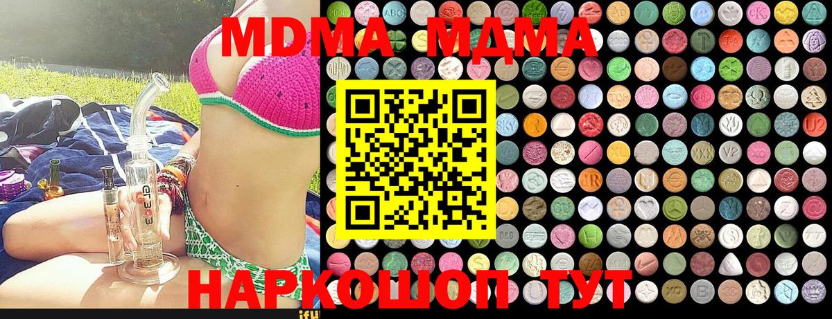MDMA VHQ Новочебоксарск