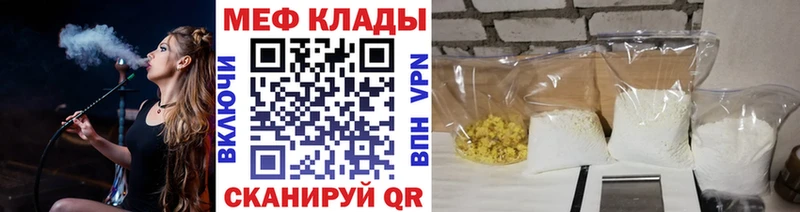как найти закладки  Новочебоксарск  Меф кристаллы 