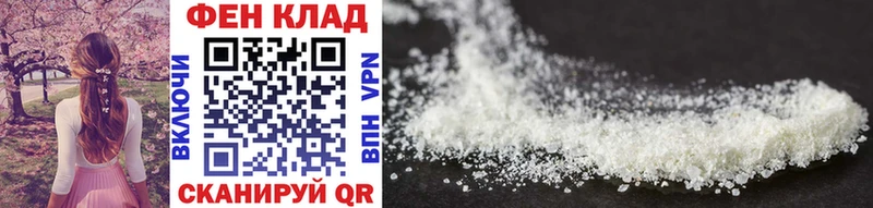 Метамфетамин Methamphetamine  как найти наркотики  Новочебоксарск 