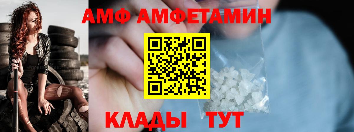 Первитин  Первитин винт  Вход с VPN  Новочебоксарск 