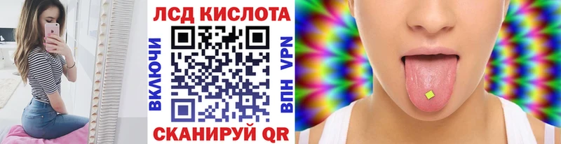blacksprut ссылка  цены   Новочебоксарск  Наркотические марки 1500мкг 