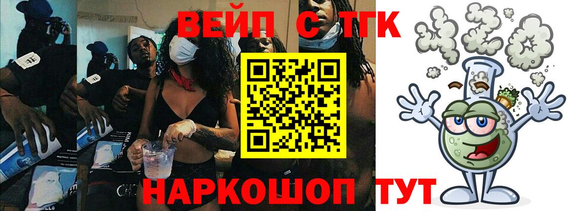 Alpha PVP Новочебоксарск