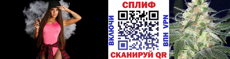 где продают   Новочебоксарск  Каннабис план 