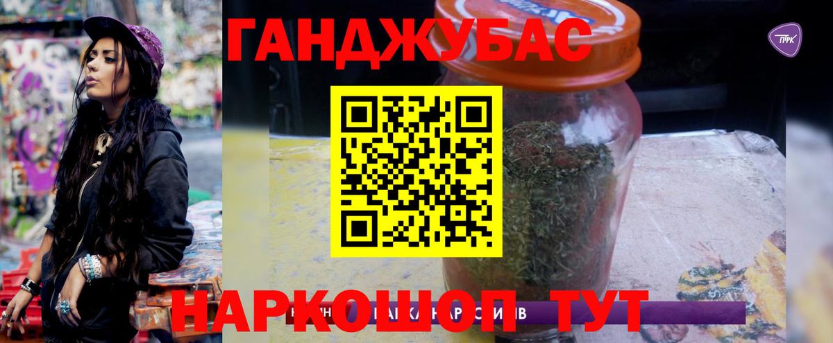 Шишки марихуана план Новочебоксарск