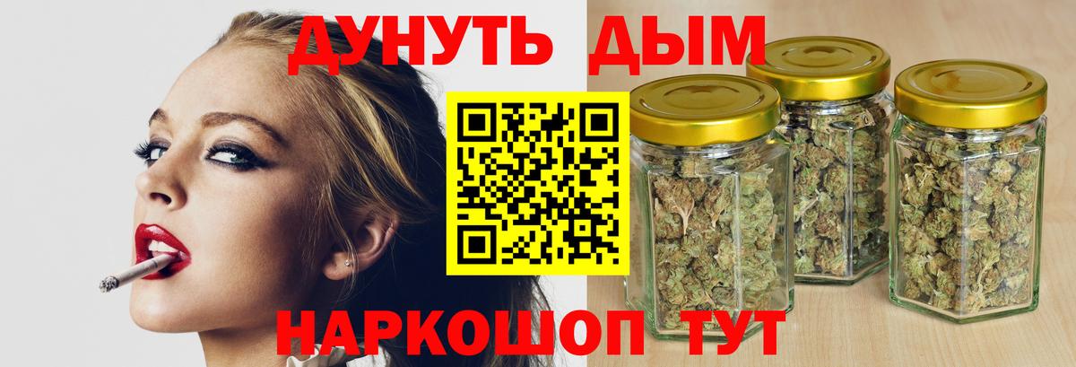 Каннабис SATIVA & INDICA  Бошки Шишки гибрид  Новочебоксарск  Марихуана план  Шишки марихуана план  Вход с VPN 
